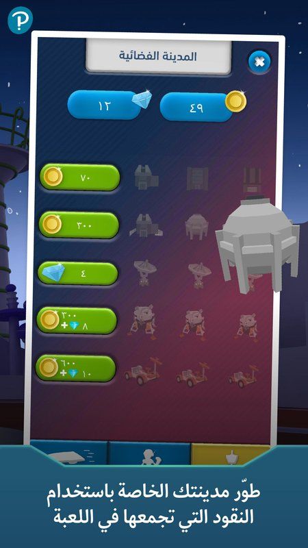 ̫��Ӣ�����°�׿�棨Space Hero��ͼ4: