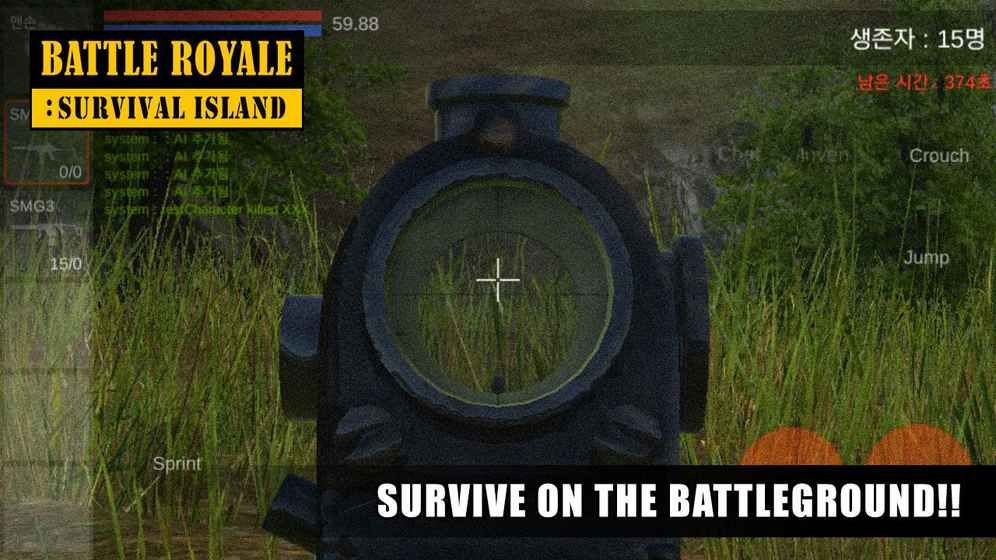 ʼս浺ɱϷ׿ٷأBATTLE ROYAL Survival Islandͼ2: