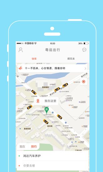 ���˳��йٷ�app�����ֻ���ͼ1: