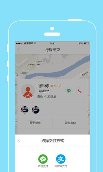 ���˳��йٷ�app�����ֻ���ͼ5: