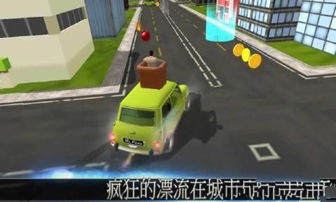 ������������ð����Ϸ��׿�棨Mr Pean Car Adventure��ͼ2: