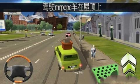������������ð����Ϸ��׿�棨Mr Pean Car Adventure��ͼ1: