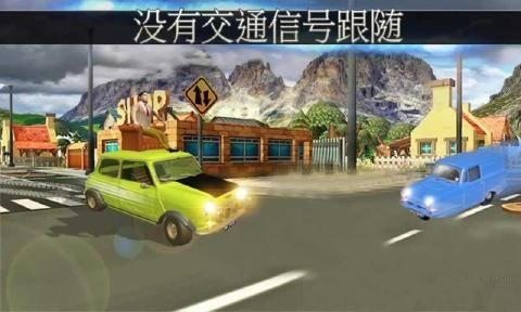 ������������ð����Ϸ��׿�棨Mr Pean Car Adventure��ͼ3: