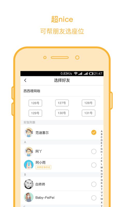 ����app�ֻ���ͻ�������ͼ3: