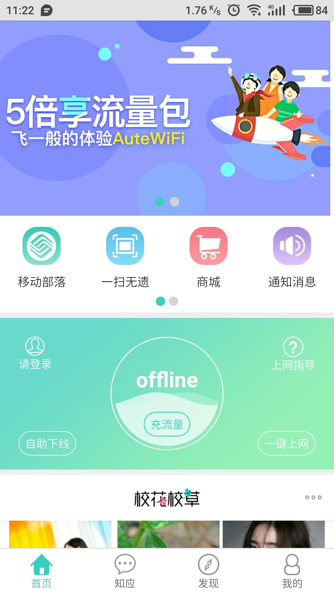 ѧƹٷappͼ1: