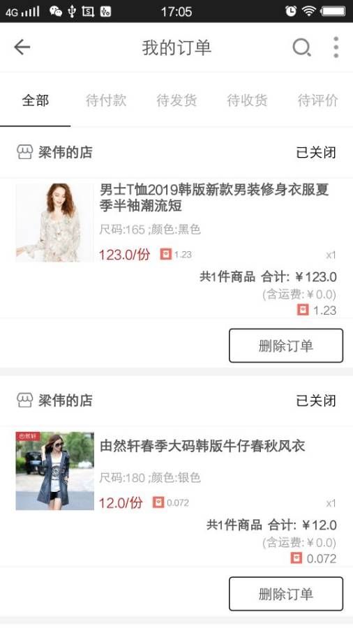 ӯ�Ʒ����̳ǹٷ���ͼ1