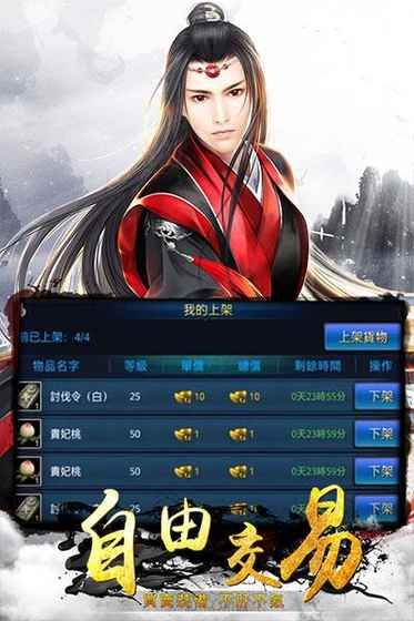 �Խ�ɽׯ������ͼ1