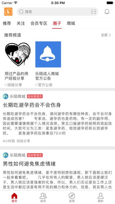 ��İ�̳ǹٷ�app�����ֻ���ͼ2: