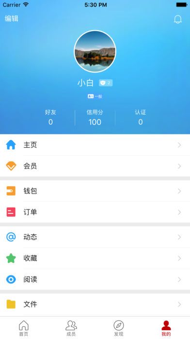 ��İ�̳ǹٷ�app�����ֻ���ͼ3: