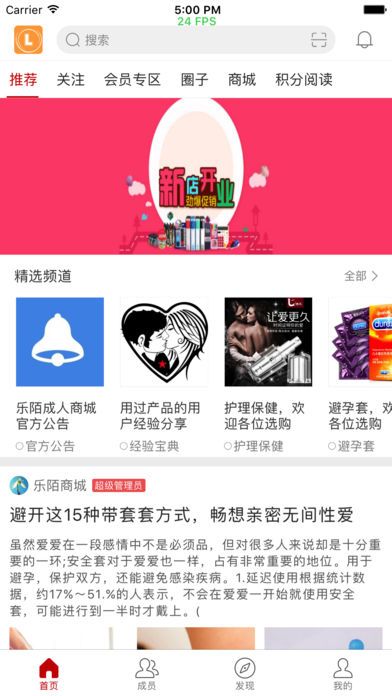 ��İ�̳ǹٷ�app�����ֻ���ͼ4: