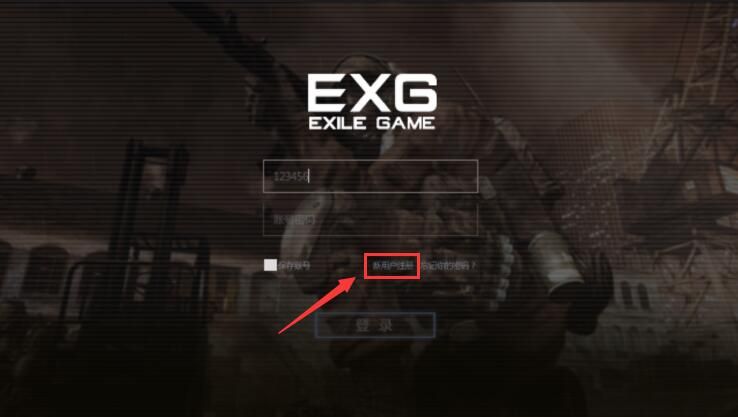 exile gameϷôע ע᷽[ͼ]ͼƬ1