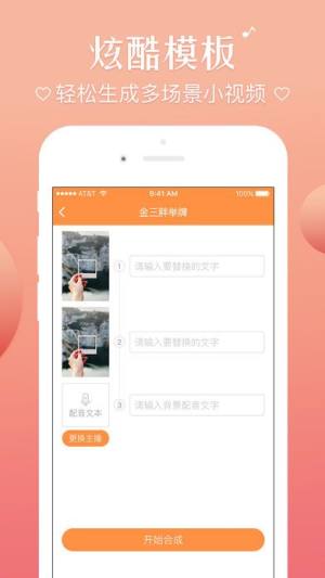 片趣app下载地址图片1