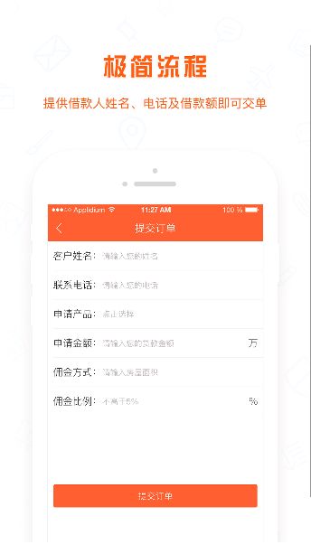 �׽��ڹٷ�app�����ֻ���ͼ2: