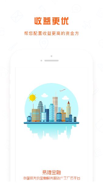 �׽��ڹٷ�app�����ֻ���ͼ1: