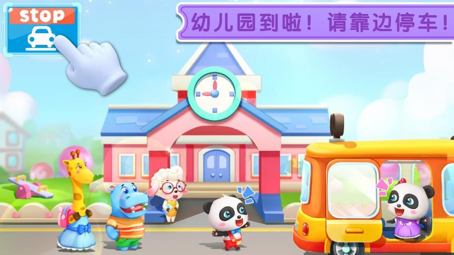 ������ʿ������������������ؿ����°�׿��ͼ2: