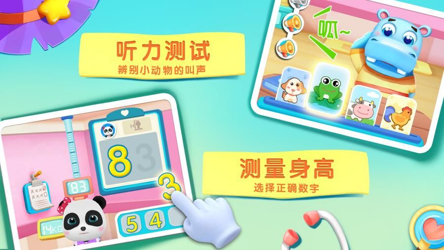 ������ʿ������������������ؿ����°�׿��ͼ4: