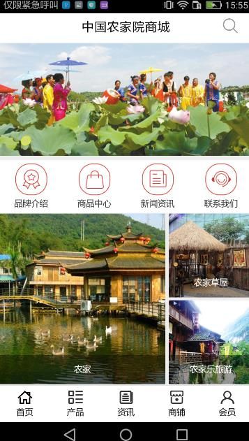 �й�ũ��Ժ�̳�app�ֻ�����������ͼ4: