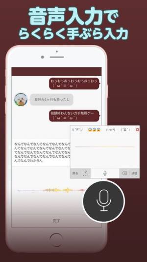 Simeji日语输入法下载 Simeji日语输入法app官方手机版最新下载地址v6 1 嗨客手机站 Simeji日语输入法下载 Simeji日语输入法app官方手机版最新下载地址v6 1 嗨客手机站