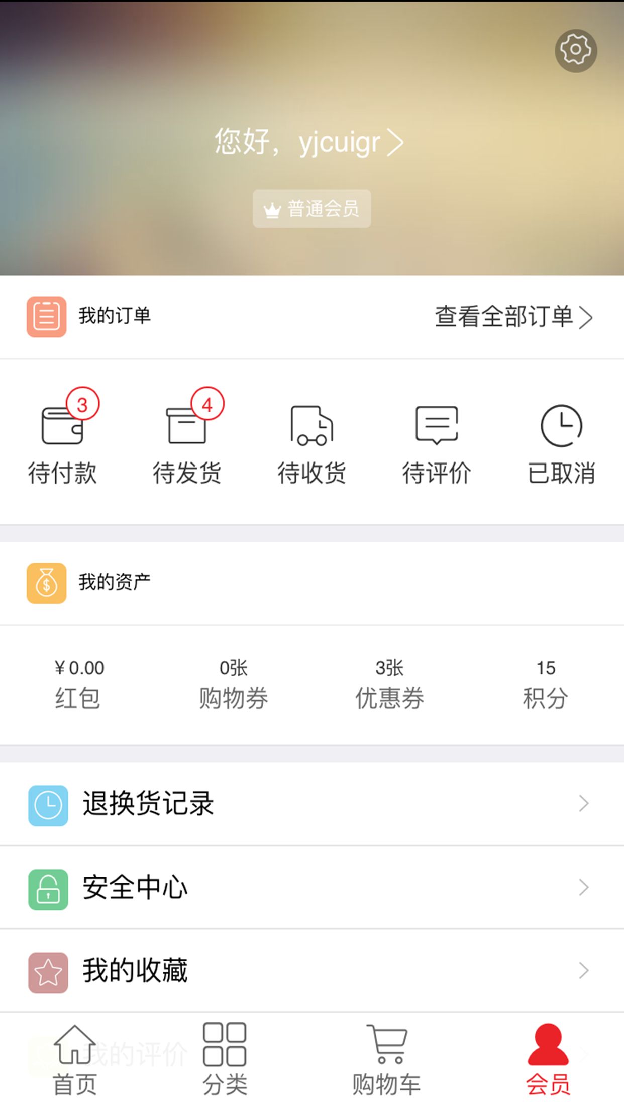 �ۿ��̳ǹٷ�����ƻ����app����ͼ1: