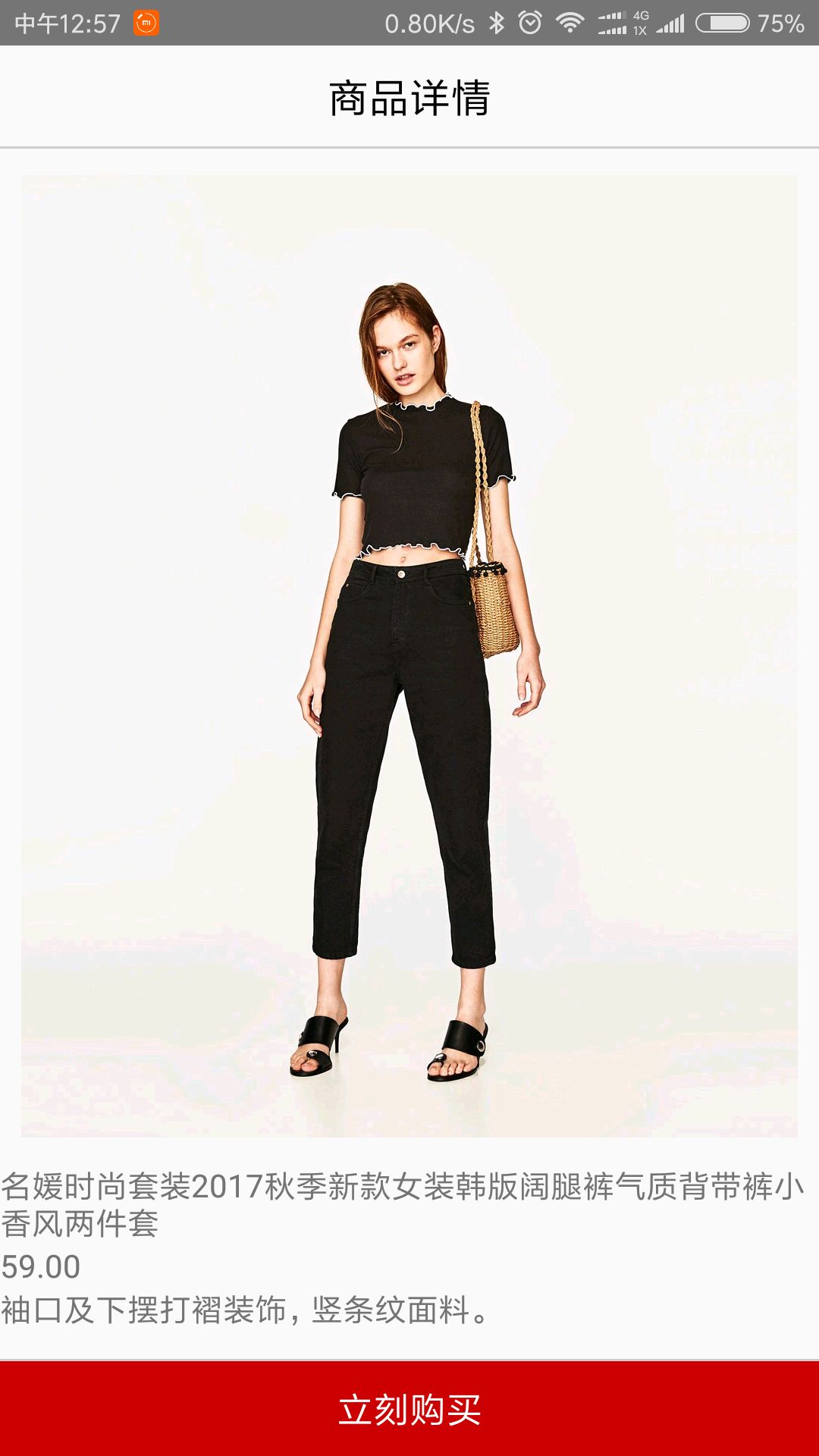 ������̳�app�ٷ������ֻ���ͼ2: