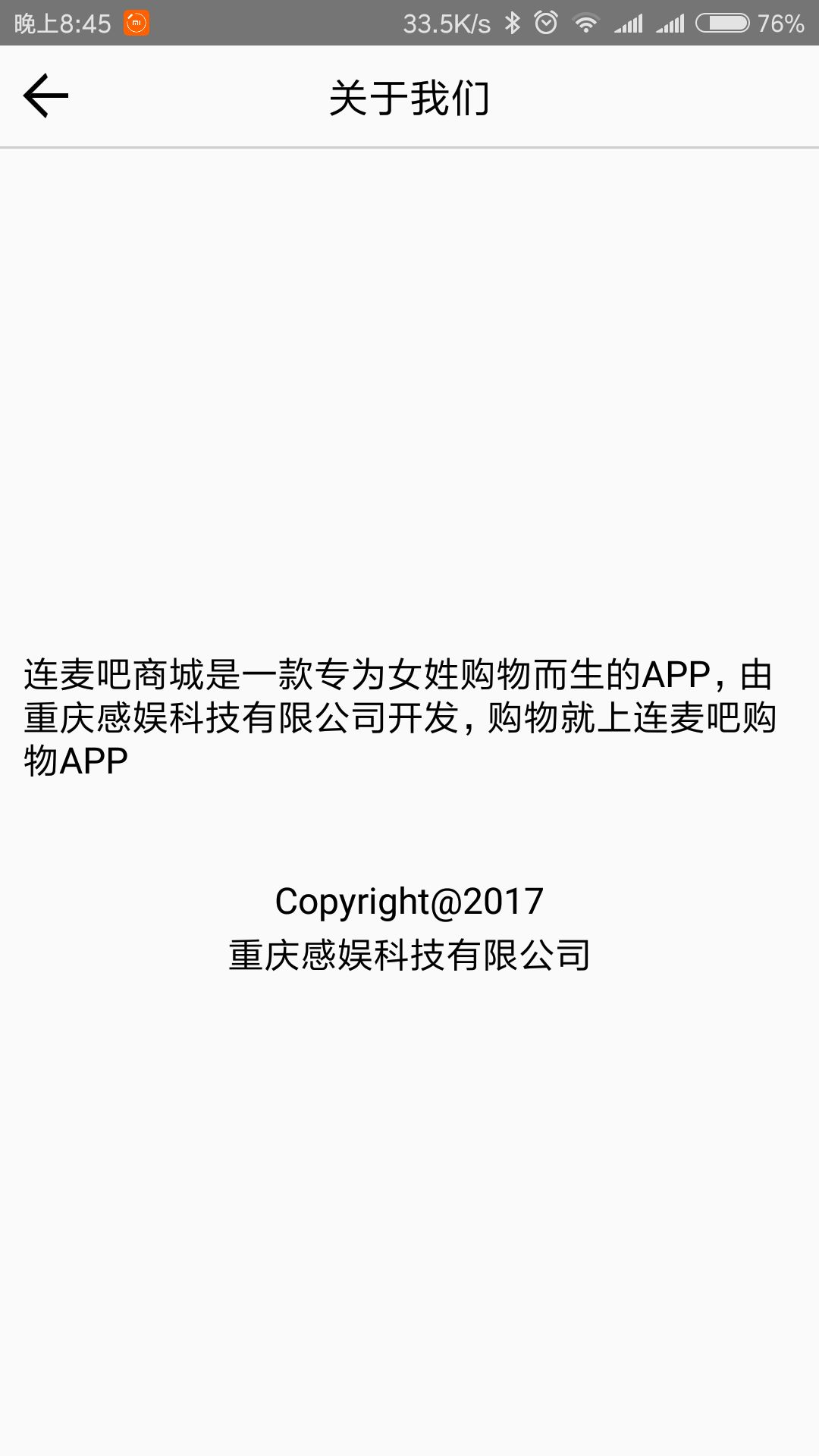 ������̳�app�ٷ������ֻ���ͼ1: