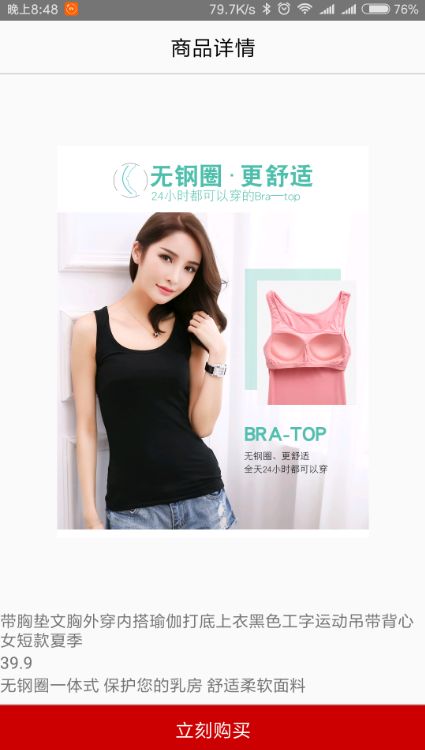 ������̳�app�ٷ������ֻ���ͼ3: