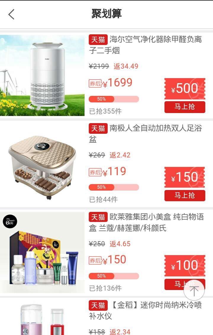 �������̳�app�ٷ������ֻ���ͼ1: