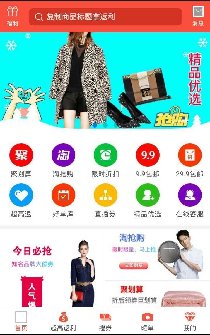 �������̳�app�ٷ������ֻ���ͼ2: