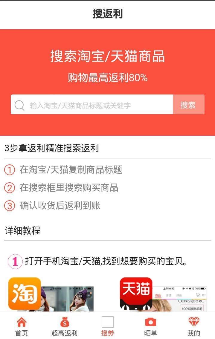 �������̳�app�ٷ������ֻ���ͼ3: