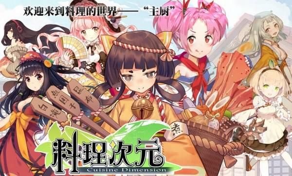 料理次元春卷公式是什么? 春卷技能属性详解[多图]