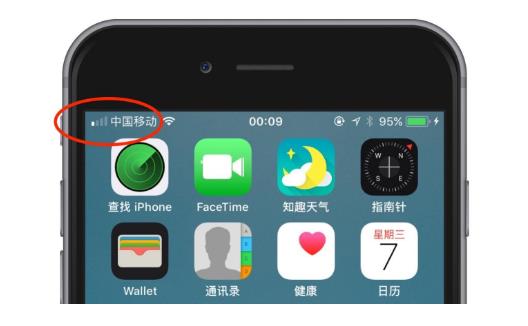 iOS11ʽźͼΣiOS11źͼôе׿