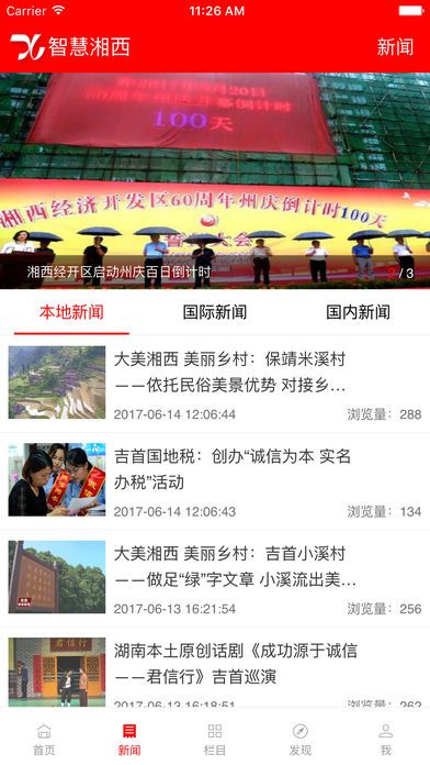 �ǻ�������app���ذ�װ��׿��ͼ1: