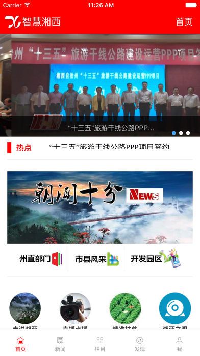 �ǻ�������app���ذ�װ��׿��ͼ5: