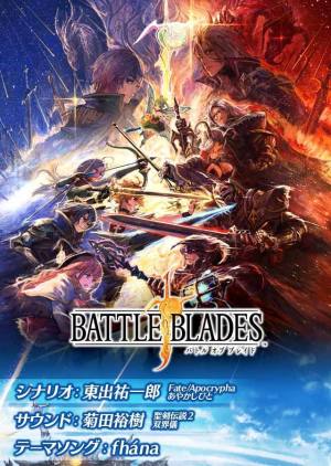 BATTLE BLADESٷͼ5