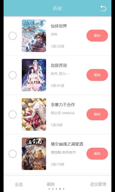 ���������ѡ�����ٷ���app���ذ�װͼ2: