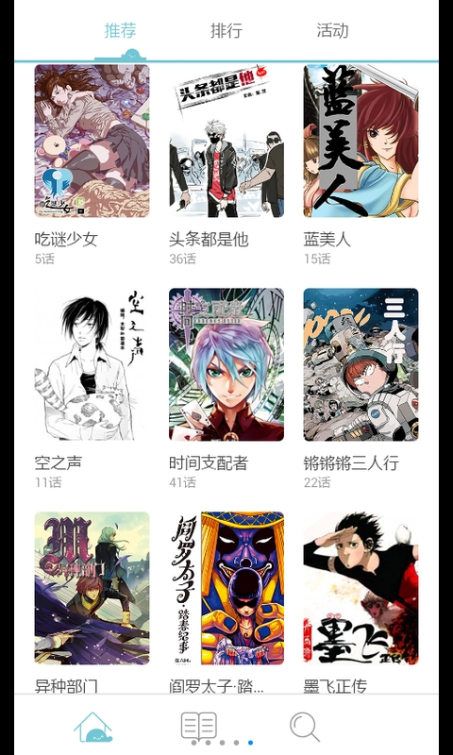 ���������ѡ�����ٷ���app���ذ�װͼ1: