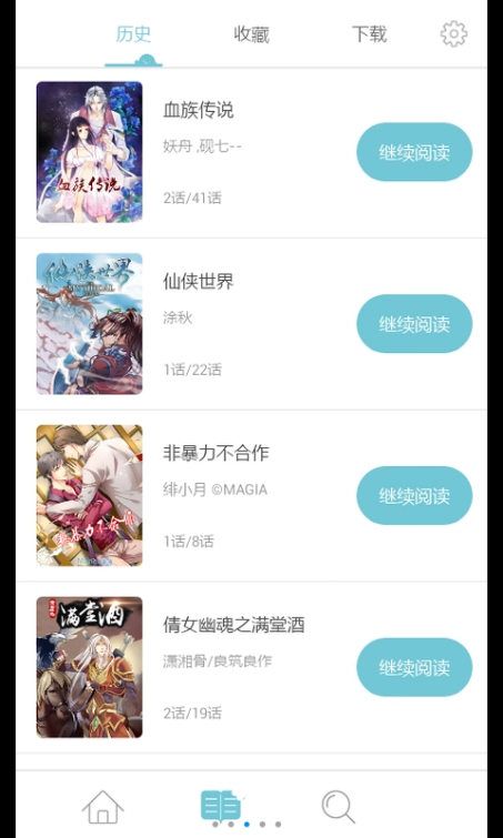 ���������ѡ�����ٷ���app���ذ�װͼ3: