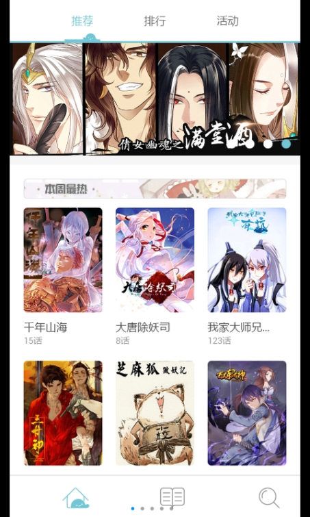 ���������ѡ�����ٷ���app���ذ�װͼ5: