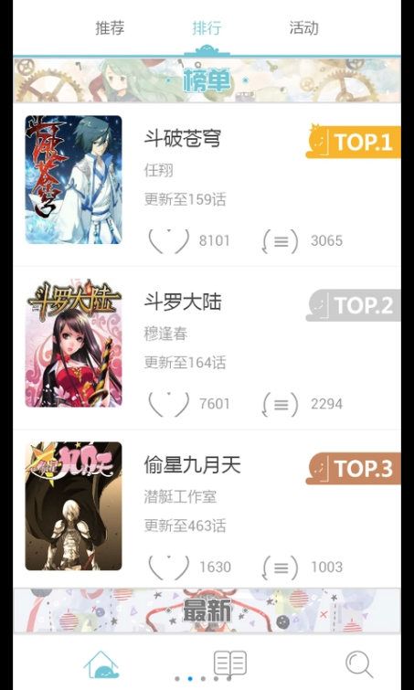 ���������ѡ�����ٷ���app���ذ�װͼ4: