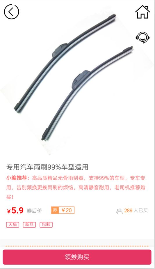 Ȥ���̳ǹٷ�app�ֻ�������ͼ1: