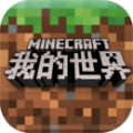 ҵ׿(Minecraft) v0.4.0.28545