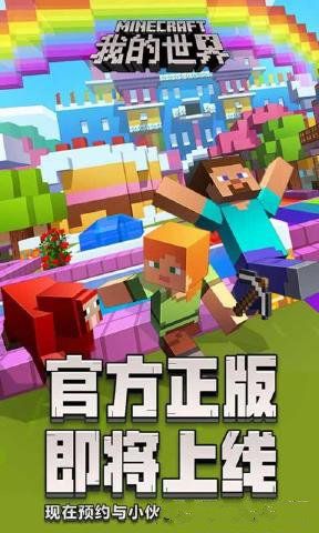 �ҵ�����0.1.0.24108���԰�ͼ3