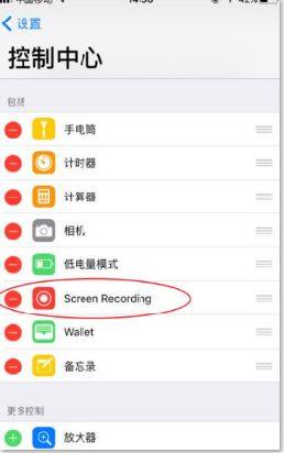 ios11Դ¼ô¼ios11¼ô죿ͼƬ3