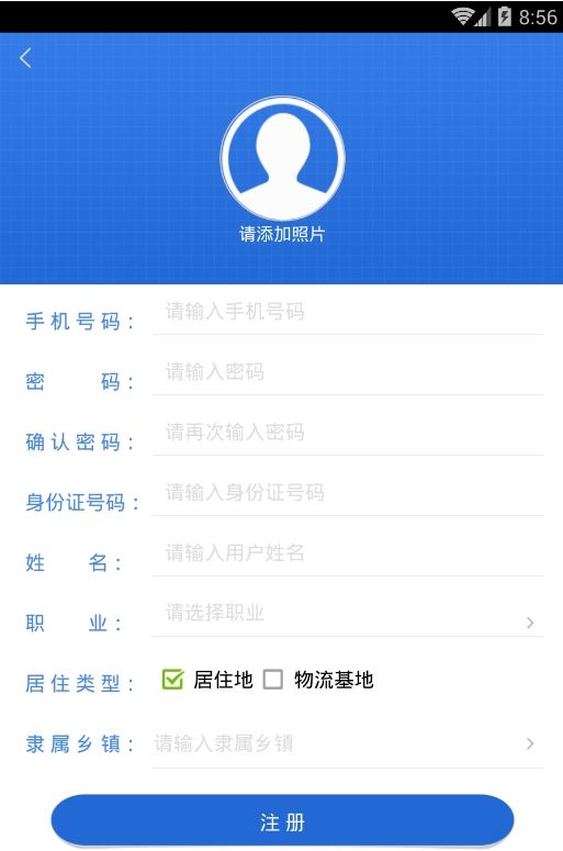 ��³ľ����հ�ȫ�ٷ���app���ذ�װͼ2: