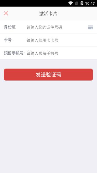 ⿨ô⿨APP̳