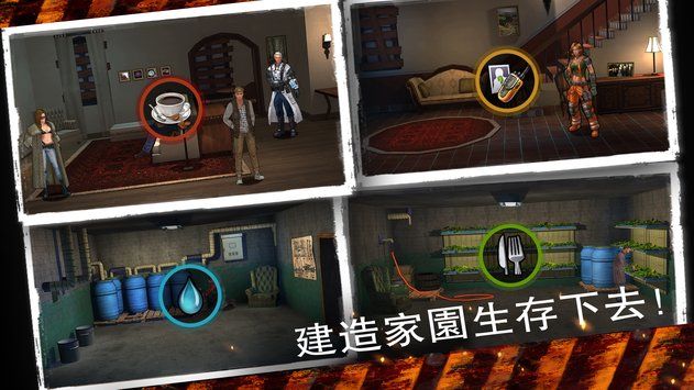 ꎌ�֮·��Դ�[��׿��D2: