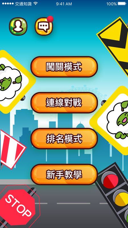 ������GO��Ϸ�ٷ���׿��ͼ1: