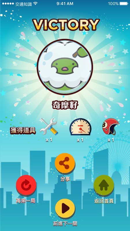 ������GO��Ϸ�ٷ���׿��ͼ5: