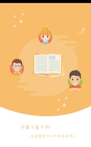 �ɶ���������app�ֻ���ٷ�����ͼ2: