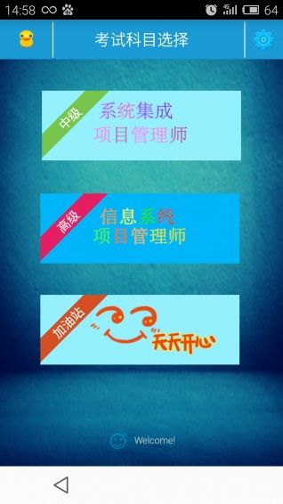 ������Ŀ�������app�ֻ���ٷ�����ͼ1: